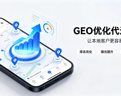 牡丹GEO优化